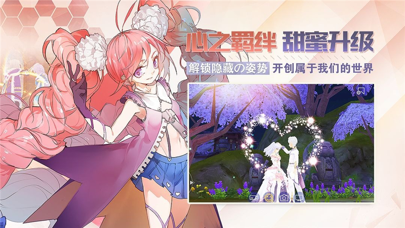 剑之荣耀兑换码2024最新[图3]