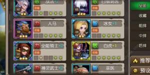 小冰冰传奇怀旧服永生梦境攻略2023 永生梦境BOSS打法阵容推荐[图3]