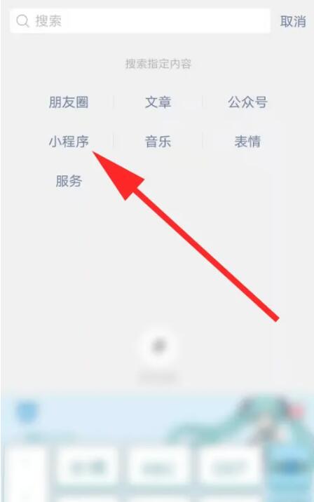 货拉拉怎么叫车在微信[图3]