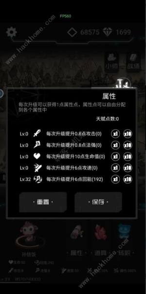 西游之小帅拿头撞我40关攻略 小帅40关怎么打[图3]