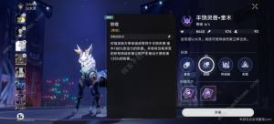 崩坏星穹铁道罗浮崩可梦宠物推荐 崩可梦宠物哪些好[图2]