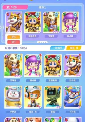 最强潮玩团第八章影之子6怎么过 平民微氪第八章影之子6打法攻略[图1]