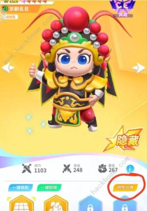 最强潮玩团新手怎么开荒 萌新超详细开荒技巧[图1]
