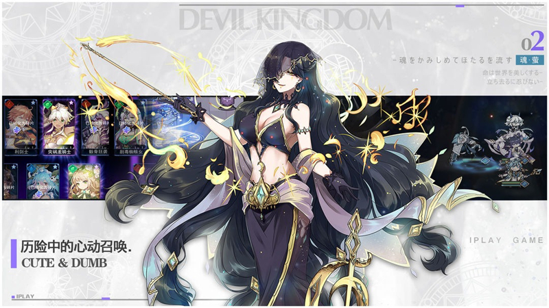 魔界王物语兑换码2024最新[图2]