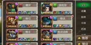 小冰冰传奇怀旧服永生梦境攻略2023 永生梦境BOSS打法阵容推荐[图5]