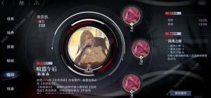 无期迷途2023流血队攻略 新版流血队阵容怎么搭配[图2]