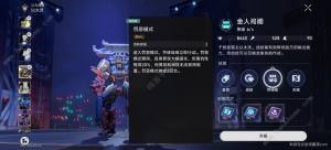 崩坏星穹铁道罗浮崩可梦宠物推荐 崩可梦宠物哪些好[图8]