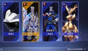 崩坏星穹铁道以太战线黄光级对决攻略 以太战线第四阶段怎么打[图4]