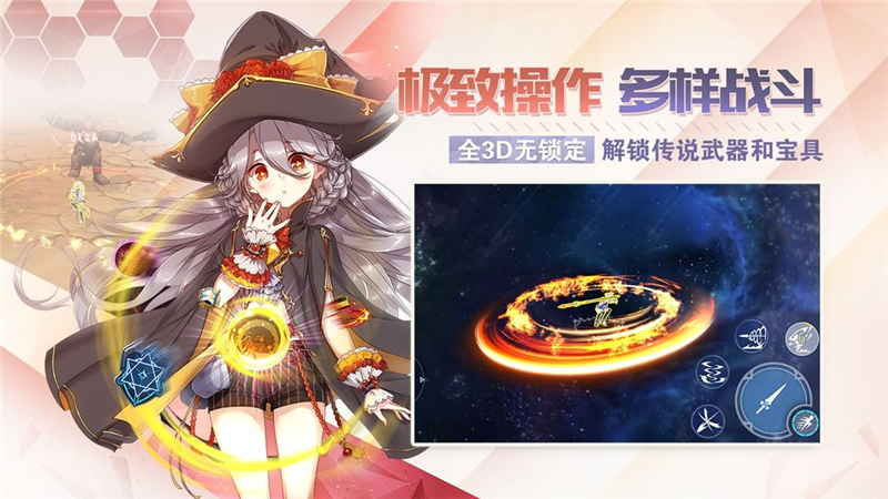 剑之荣耀兑换码2024最新[图2]