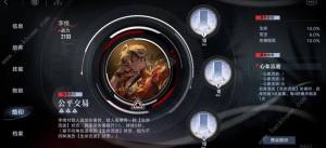 无期迷途2023流血队攻略 新版流血队阵容怎么搭配[图4]