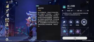 崩坏星穹铁道罗浮崩可梦宠物推荐 崩可梦宠物哪些好[图9]
