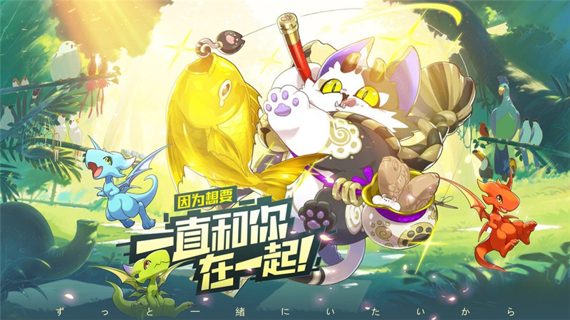口袋觉醒兑换码2024最新[图1]