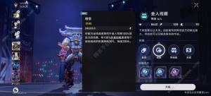 崩坏星穹铁道罗浮崩可梦宠物推荐 崩可梦宠物哪些好[图7]