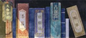 奇趣博物馆黑市买什么好 黑市超值购买推荐[图3]