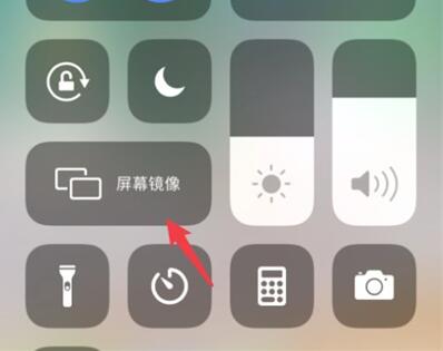 苹果手机怎么投屏到电视上[图6]