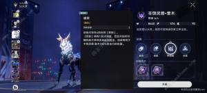 崩坏星穹铁道罗浮崩可梦宠物推荐 崩可梦宠物哪些好[图3]