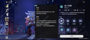 崩坏星穹铁道罗浮崩可梦宠物推荐 崩可梦宠物哪些好[图6]