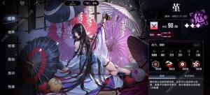 无期迷途2023流血队攻略 新版流血队阵容怎么搭配[图3]