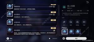 崩坏星穹铁道罗浮崩可梦宠物推荐 崩可梦宠物哪些好[图10]