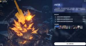 崩坏星穹铁道以太战线黄光级对决攻略 以太战线第四阶段怎么打[图2]