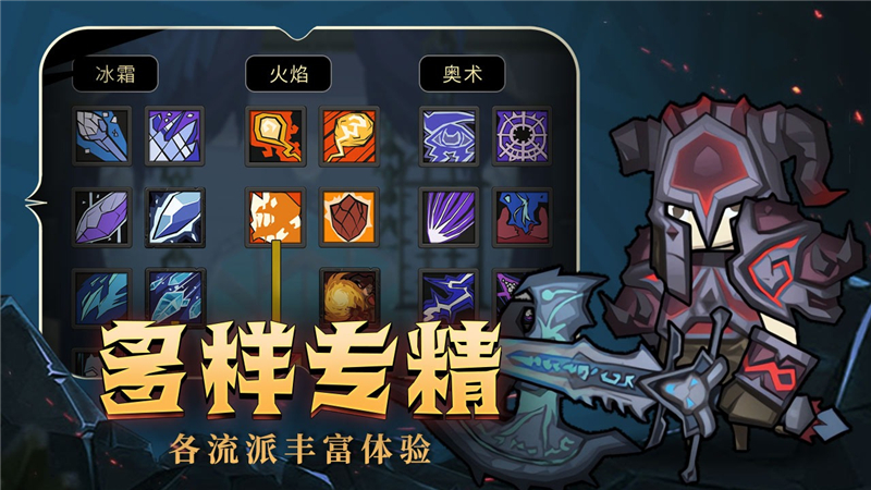 异世界勇者怎么完成挑战任务堕落王子篇[图1]