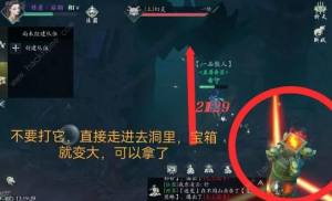 问山海混沌青莲位置大全 所有混沌青莲收集总汇[图5]