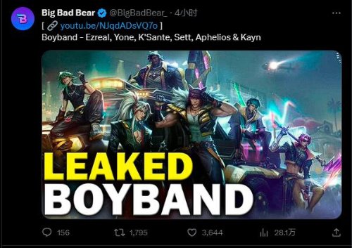 《LOL》男团皮肤曝光！伊泽瑞尔奎桑提等6位男英雄[图4]