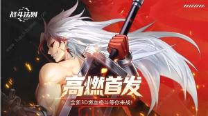 战斗法则怎么转职 转职条件及职业选择推荐[图2]