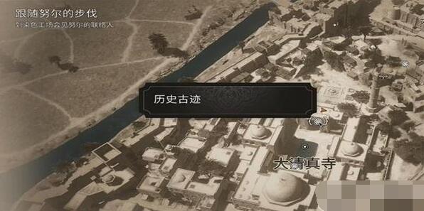 刺客信条幻景朝觐怎么获得[图2]