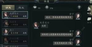 问山海混沌青莲位置大全 所有混沌青莲收集总汇[图1]