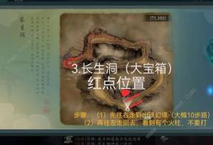问山海混沌青莲位置大全 所有混沌青莲收集总汇[图4]