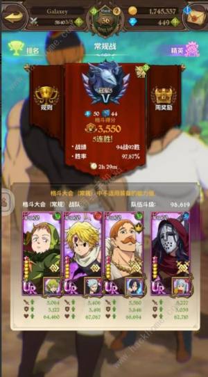 七人传奇光与暗之交战骑士团攻略 骑士团有什么用[图3]