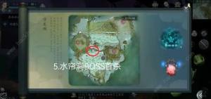 问山海混沌青莲位置大全 所有混沌青莲收集总汇[图8]
