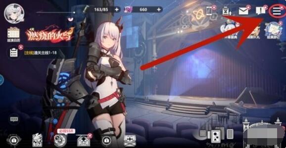 依露希尔星晓兑换码大全[图3]