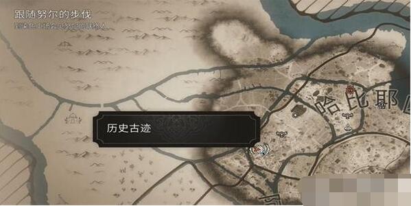 刺客信条幻景卡里来和笛木乃怎么获得[图2]