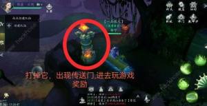 问山海混沌青莲位置大全 所有混沌青莲收集总汇[图7]