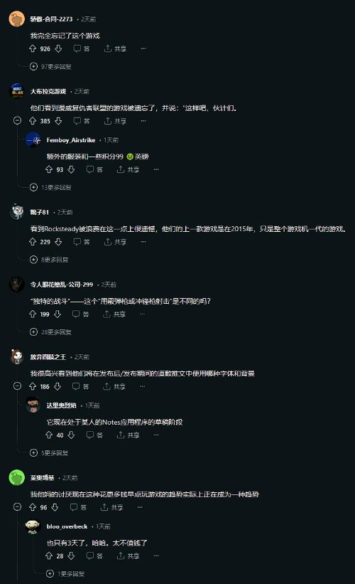 《自杀小队：杀死正义联盟》新爆料！粉丝直言不抱希望[图3]