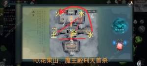 问山海混沌青莲位置大全 所有混沌青莲收集总汇[图13]