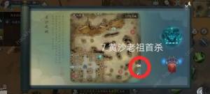 问山海混沌青莲位置大全 所有混沌青莲收集总汇[图10]