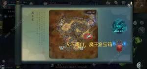 问山海混沌青莲位置大全 所有混沌青莲收集总汇[图12]