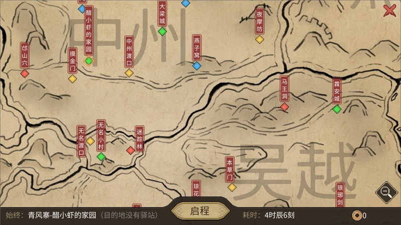 大侠立志传楚狂生位置[图1]