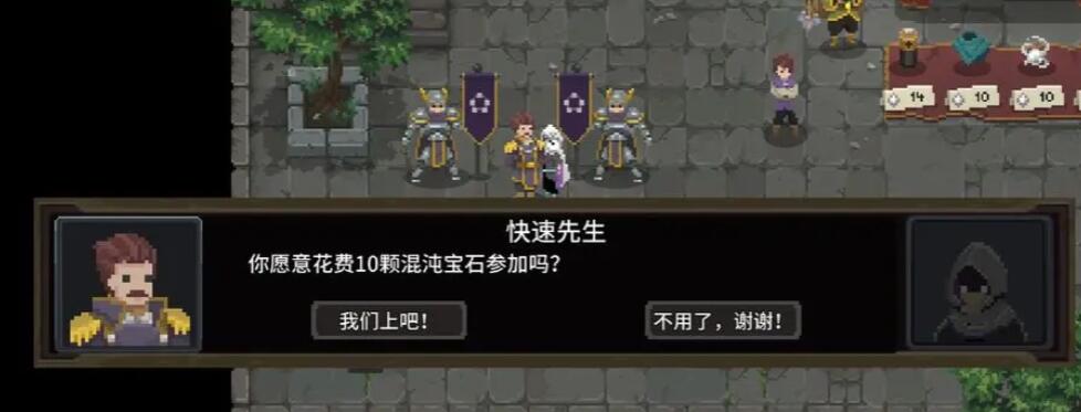 传说法师混沌宝石怎么刷[图2]