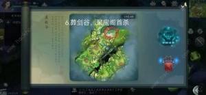问山海混沌青莲位置大全 所有混沌青莲收集总汇[图9]