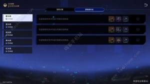 崩坏星穹铁道以太战线自律队搭配攻略 以太战线自律队怎么组合[图1]