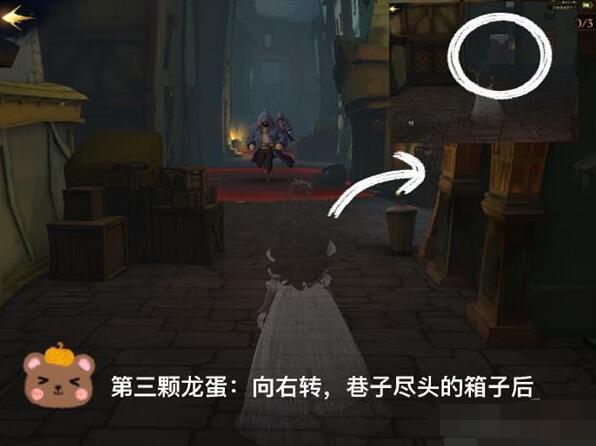 哈利波特魔法觉醒潜行寻找龙蛋彩蛋在哪[图5]