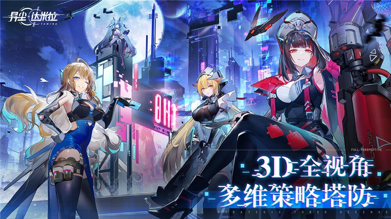 异尘达米拉兑换码2024最新[图1]