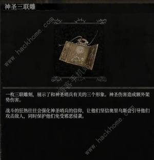 堕落之主光辉失衡流怎么样 光辉失衡流最佳搭配推荐[图1]
