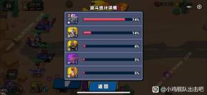 小鸡舰队出击钻石怎么得 钻石获取攻略[图2]