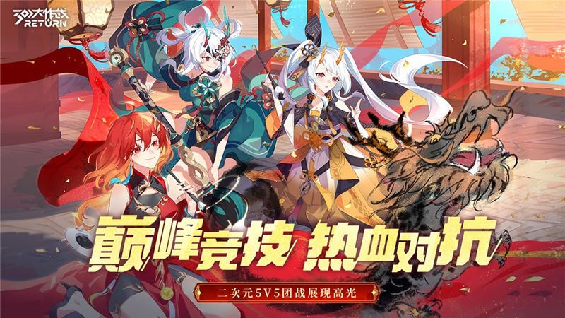 300大作战雅桑克莱新皮肤教父风云上线[图2]