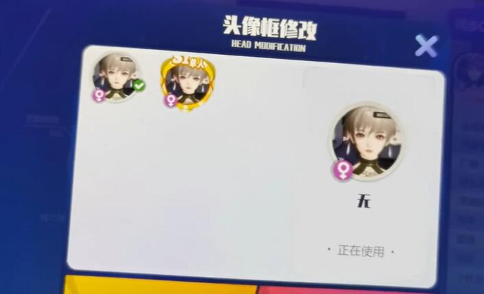 劲乐幻想怎么换头像[图1]